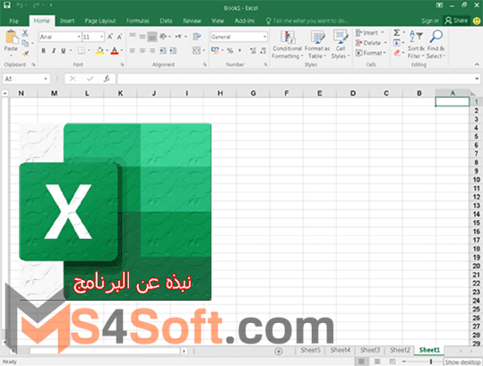 تنزيل برنامج الاكسل 2023 Excel