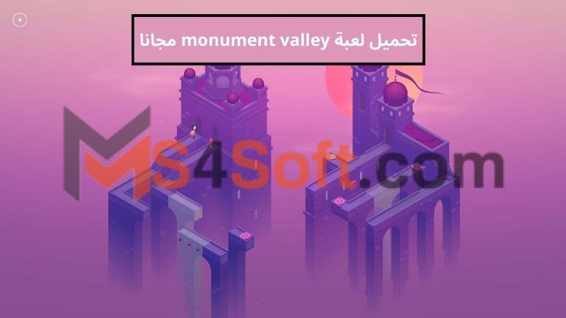 تحميل لعبة monument valley apk مجانا للاندوريد والايفون 2024 اخر اصدار
